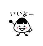 おにぎり大好き、おにちゃんのスタンプ（個別スタンプ：8）