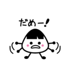 おにぎり大好き、おにちゃんのスタンプ（個別スタンプ：9）