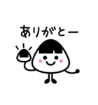 おにぎり大好き、おにちゃんのスタンプ（個別スタンプ：10）