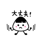 おにぎり大好き、おにちゃんのスタンプ（個別スタンプ：12）