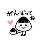 おにぎり大好き、おにちゃんのスタンプ（個別スタンプ：13）