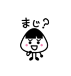 おにぎり大好き、おにちゃんのスタンプ（個別スタンプ：15）