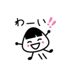 おにぎり大好き、おにちゃんのスタンプ（個別スタンプ：16）