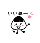 おにぎり大好き、おにちゃんのスタンプ（個別スタンプ：17）