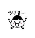 おにぎり大好き、おにちゃんのスタンプ（個別スタンプ：18）