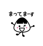 おにぎり大好き、おにちゃんのスタンプ（個別スタンプ：20）