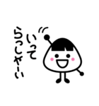 おにぎり大好き、おにちゃんのスタンプ（個別スタンプ：23）