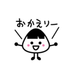おにぎり大好き、おにちゃんのスタンプ（個別スタンプ：24）