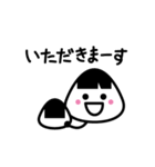 おにぎり大好き、おにちゃんのスタンプ（個別スタンプ：25）
