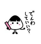 おにぎり大好き、おにちゃんのスタンプ（個別スタンプ：30）