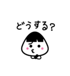 おにぎり大好き、おにちゃんのスタンプ（個別スタンプ：32）