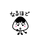 おにぎり大好き、おにちゃんのスタンプ（個別スタンプ：33）