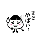 おにぎり大好き、おにちゃんのスタンプ（個別スタンプ：39）