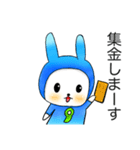 檸檬ちゃんラクロスやってみたよ！！（個別スタンプ：13）