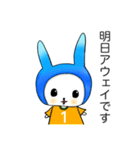 檸檬ちゃんラクロスやってみたよ！！（個別スタンプ：29）