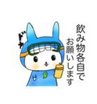 檸檬ちゃんラクロスやってみたよ！！（個別スタンプ：31）