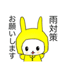 檸檬ちゃんラクロスやってみたよ！！（個別スタンプ：34）