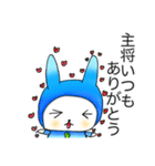 檸檬ちゃんラクロスやってみたよ！！（個別スタンプ：40）