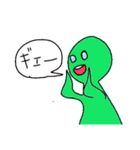にぎやかな生き物 5（個別スタンプ：1）