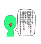 にぎやかな生き物 5（個別スタンプ：3）