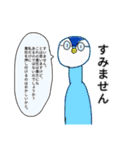 にぎやかな生き物 5（個別スタンプ：4）