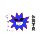 にぎやかな生き物 5（個別スタンプ：5）