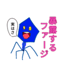 にぎやかな生き物 5（個別スタンプ：6）