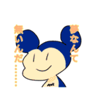 にぎやかな生き物 5（個別スタンプ：9）