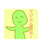 にぎやかな生き物 5（個別スタンプ：10）