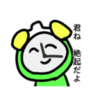 にぎやかな生き物 5（個別スタンプ：13）