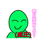 にぎやかな生き物 5（個別スタンプ：16）