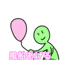 にぎやかな生き物 5（個別スタンプ：21）