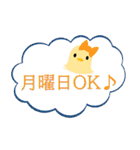 パピオカスタンプ（個別スタンプ：5）