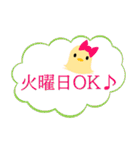 パピオカスタンプ（個別スタンプ：6）