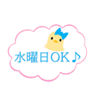 パピオカスタンプ（個別スタンプ：7）