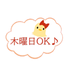 パピオカスタンプ（個別スタンプ：8）