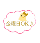パピオカスタンプ（個別スタンプ：9）