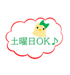 パピオカスタンプ（個別スタンプ：10）