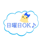 パピオカスタンプ（個別スタンプ：11）