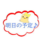 パピオカスタンプ（個別スタンプ：12）