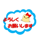 パピオカスタンプ（個別スタンプ：15）