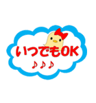 パピオカスタンプ（個別スタンプ：16）