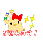 パピオカスタンプ（個別スタンプ：17）