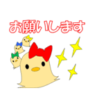 パピオカスタンプ（個別スタンプ：18）