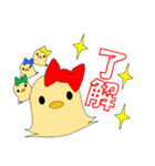 パピオカスタンプ（個別スタンプ：19）