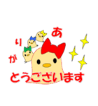 パピオカスタンプ（個別スタンプ：28）