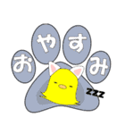 パピオカスタンプ（個別スタンプ：32）