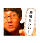 もっと紀仁を崇める為の健全なスタンプ（個別スタンプ：8）