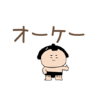 すもどん（個別スタンプ：4）