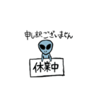 番頭さん（個別スタンプ：7）